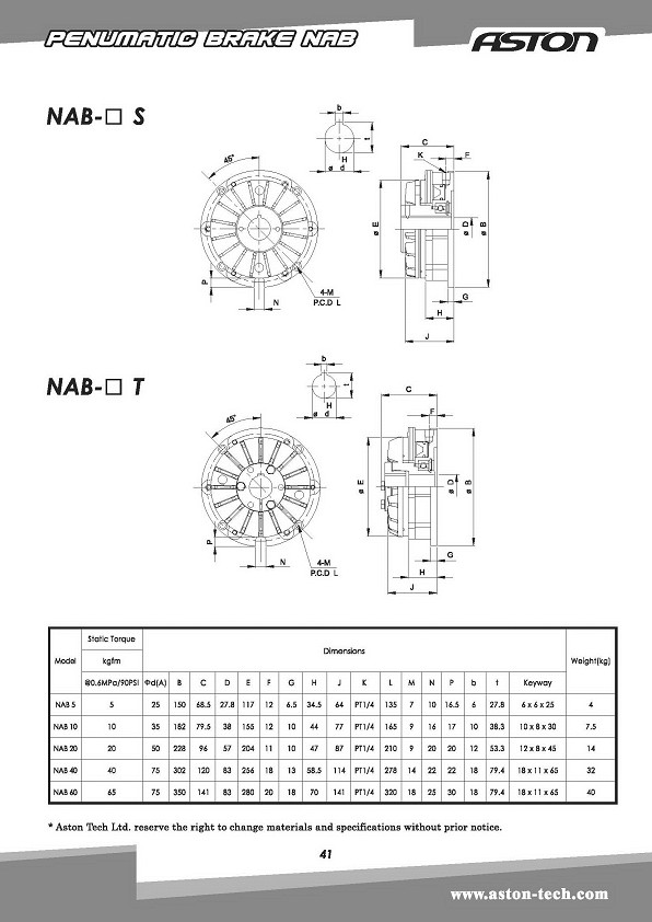 proimages/ASTON_Catalogue1108_頁面_44.jpg